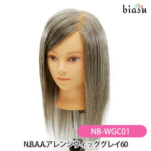 [3cƓȓɏo] N.B.A.A.AWEBbOOC60 (g[jOp) NB-WGC01 (Ki)