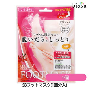 ubNtCf[ԒP2{+2iw50~OFFN[| [3cƓȓɏo] SBtbg}XN(1񕪓) 1 BSF251 ([S)(Ki)