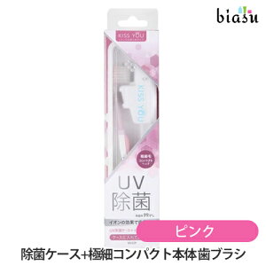 12P2{+2iw200~OFFN[|zz ۃP[Xt KISSYOU (ۃP[X+ɍ׃RpNg{) uVZbg (UV22P) sN ([L)(Ki) ([J[i)