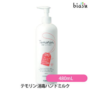 1̓Gg[Ń|Cg3{ tFU[ e Ńnh~N 480mL (w򕔊Oi) (Ki)