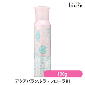 シーランドピューノ アクアパラソル ラ・フローラ K1 100g (日焼け止めスプレー)(UV対策) (国内正規品)