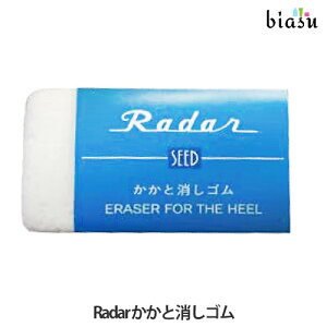 12P2{+2iw200~OFFN[|zz Radar ƏS (Ki)([J[i)