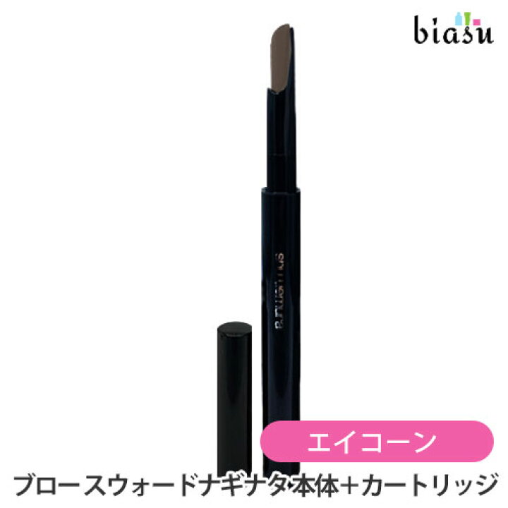 楽天市場】3月はP2倍+2品同時購入で200円OFFクーポン配布中 シュウ 