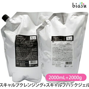 2iw50~OFFN[| (l֗p) rI[u tH[ XLvNWO 2000mL(SCj-2000)+XLvpbNWF 2000g(SPj-2000) (2Zbg) (򕔊Oi) (Ki)