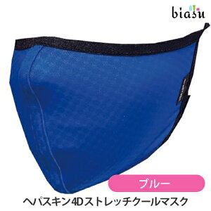 ubNtCf[ԒP2{+2iw50~OFFN[| [3cƓȓɏo] [L] (ʌ) wpXL 4D Xgb`N[}XN u[ (oCJ[) ([M)(