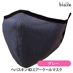 ubNtCf[ԒP2{+2iw50~OFFN[| [3cƓȓɏo] [L] (ʌ) wpXL 4D GA[N[ }XN O[ ([M)(Ki)