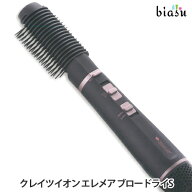 マラソン期間中はP2倍+2品同時購入で50円OFFクーポン (SBD-G01G) クレイツイオン エレメア ブロードライS…