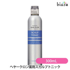 [★3営業日以内に出荷] サンスター ヘヤークロン薬用スカルプトニック 300mL (医薬部外品)(国内正規品)