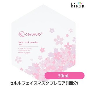 2iw100~OFFN[| [3cƓȓɏo] ceruru.b Z tFCX}XN v~A (1) 30mL([S)(Ki)