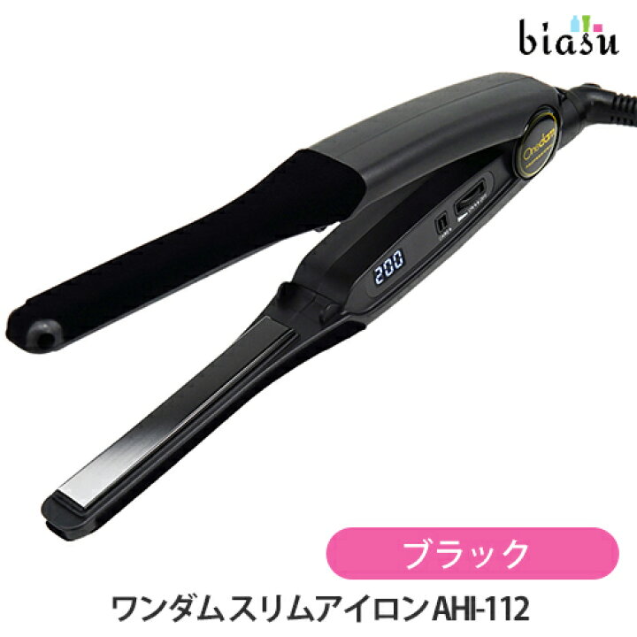 楽天市場】ワンダム スリムアイロン AHI-112BK The SLIM ブラック 