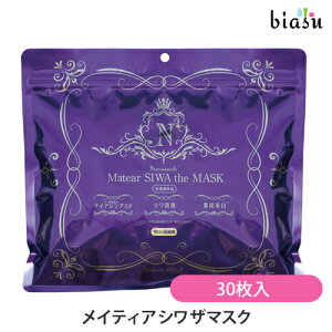 ubNtCf[ԒP2{+2iw50~OFFN[| [3cƓȓɏo] Go[Cg CeBA V U }XN 30 (򕔊Oi)([L)(Ki)