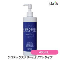 エントリーでP5倍+ 2品同時購入で50円OFFクーポン+7月はP2倍 [★3営業日以内に出荷] ケロデックスクリー…