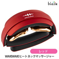 楽天市場】ems ヒートネック wavewave d18aの通販