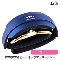 楽天市場】ems ヒートネック wavewave d18aの通販