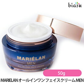 7/15までエントリーでポイント5倍![★3営業日以内に出荷] CBD 化粧品 MARIELAN (マリエラン) オールインワン フェイスクリーム MEN 50g (国内正規品)