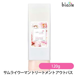 サムライウーマン トリートメント アウトバス 120g (国内正規品)