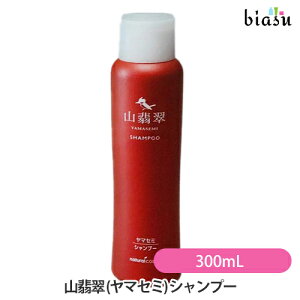 12���̓|�C���g2�{! �R�Ő� (���}�Z�~) �V�����v�[ 300mL (�������K�i)