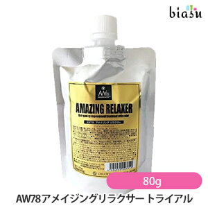 [3cƓȓɏo] AW78 ACWONT[ gCA 80g ([L)(Ki)
