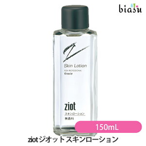 2iw50~OFFN[| NVG Kracie ziot WIbg XL[V 150mL (Ki)