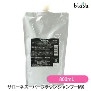 [3cƓȓɏo] (l֗p) T[l X[p[uE Vv[MX 800mL (Ki)