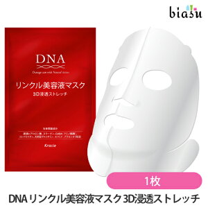 1̓Gg[P3{+2iw100~OFFN[|zz NVG Kracie DNA Net}XN 3DZXgb` 1 ([L)(Ki)