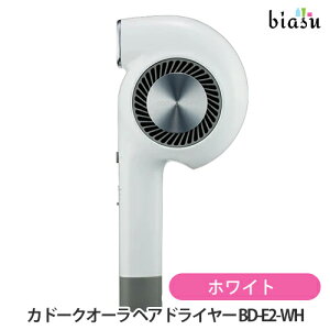 12���̓|�C���g2�{! �J�h�[�N�I�[�� �w�A�h���C���[ BD-E2-WH �z���C�g�icado cuaura) (�������K�i)