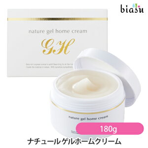2品同時購入で50円OFFクーポン ナチュール ゲルホームクリーム 180g (保湿クリーム) (国内正規品)
