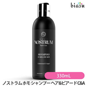 [3cƓȓɏo]mXg z Vv[ wA&rA[h C&A (V_[Ebh&AK) 330mL NOSTRUM HOMO (YPAV[Y) (Ki)