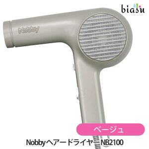 12���̓|�C���g2�{! [��3�c�Ɠ��ȓ��ɏo��] Nobby �w�A�[�h���C���[ NB2100 �x�[�W�� (�������K�i)