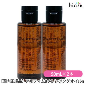 ubNtCf[ԒP2{+2iw50~OFFN[| [3cƓȓɏo] (S̍Ki)VEEG AeB8 Xu r[eB NWO ICn 50mL×2{Z