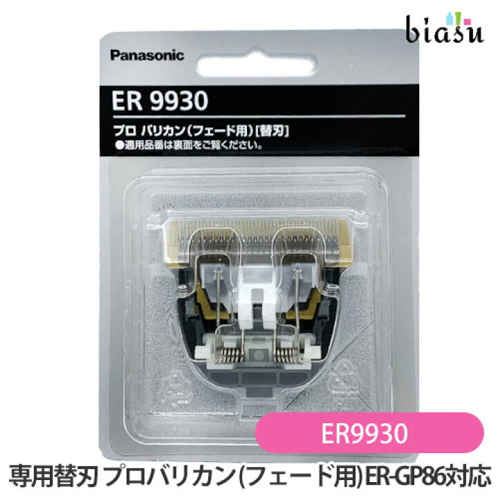 楽天市場】2品同時購入で100円OFFクーポン+7月はP2倍 [☆3営業日以内に 