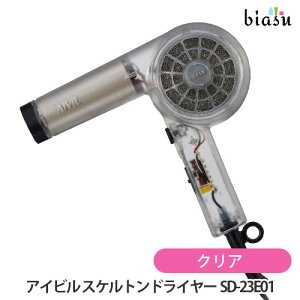 �X�[�p�[SALE���Ԓ�P2�{+�G���g���[��P2�{+2�i�����w����200�~OFF�N�[�|�� [��3�c�Ɠ��ȓ��ɏo��] AIVIL �A�C�r�� �X�P���g���h���C���[ �N���A (SD-23E01C) (�������K�i) (���[�J�[���i��)