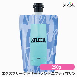 7���̓|�C���g2�{ [��3�c�Ɠ��ȓ��ɏo��] DEMI �G�N�X�t���[�N �w�A�g���[�g�����g �j�t�e�B�}���� 250g (XFLEEK) (�������K�i)