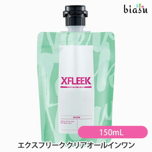 2iw50~OFFN[| [3cƓȓɏo] DEMI GNXt[N NAI[C 150mL (ϐ) (XFLEEK) ([L)(Ki)