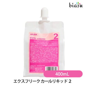 DEMI エクスフリーク カールリキッド 2 400mL (美容技術者専用) (XFLEEK) (国内正規品)