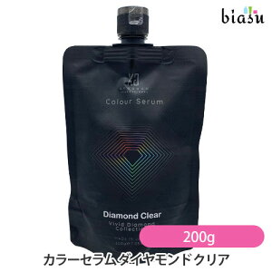 [��3�c�Ɠ��ȓ��ɏo��] KYOGOKU �J���[�Z���� �_�C�������h �N���A 200g (�J���[�g���[�g�����g) (���[����L)(�������K�i)