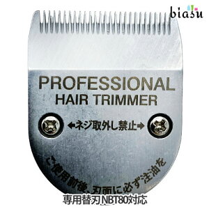 �}���\�����Ԓ���P2�{+2�i�����w����100�~OFF�N�[�|�� [��3�c�Ɠ��ȓ��ɏo��] ��p�֐n NBT80 Nobby NBT80�Ή� �nASSY (���[����L) (�������K�i) (���[�J�[���i��)