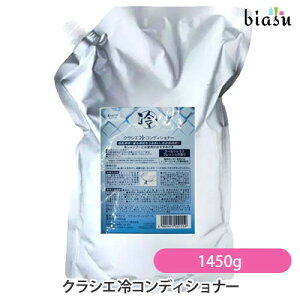 12���̓|�C���g2�{! [��3�c�Ɠ��ȓ��ɏo��] [���G�I��] �N���V�G Kracie ziot ��R���f�B�V���i�[ (�q���V) 1450g (�������K�i)