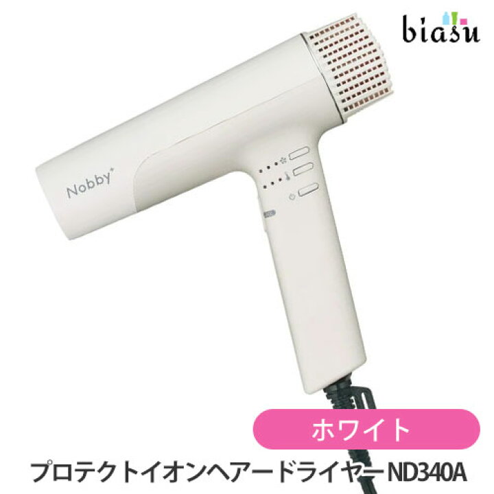 楽天市場】[☆3営業日以内に出荷] Nobby+ プロテクトイオンヘアー  