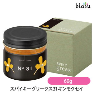 1̓Gg[Ń|Cg3{ CRXeBNX XpCL[ O[NX 31 LNZC 60g bNX3FO[X1 (Ki)