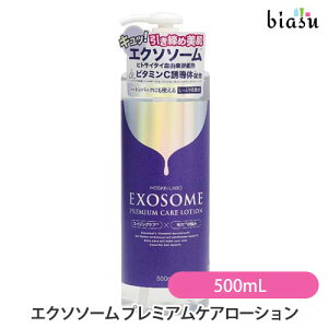 [3cƓȓɏo] MDSKIN LABO GN\\[ v~APA[V 500mL(Ki)