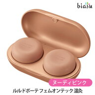 マラソン期間中はP2倍+2品同時購入で100円OFFクーポン [★3営業日以内に出荷] (在庫限り) ルルドボーテ …