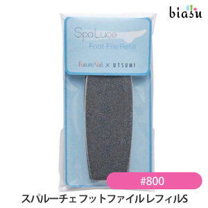 2iw100~OFFN[| SpaLuce Xp[`F Xp[`F tbgt@C tB STCY #800Obh(dグ̃otBOp) (Ki)([L)
