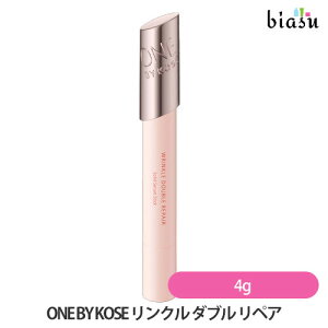 3���̓|�C���g2�{+2�i�����w����50�~OFF�N�[�|�� ONE BY KOSE �����o�C�R�[�Z�[ �����N�� �_�u�� ���y�A 4g (��p�X�e�B�b�N����e�t) (��򕔊O�i) (���[����L) (�������K�i)(�[������)