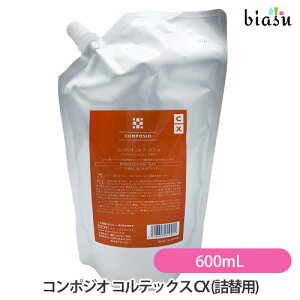 [3cƓȓɏo] (l֗p) f~ R|WI RebNX CX 600mL(l֗p) (O) (Ki)