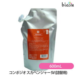 (詰替用) デミ コンポジオ スカベンジャー SV 600mL(詰替用) (後処理剤) (国内正規品)