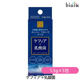 ケフィア＋乳酸菌 7.5g(1.5g×5包) (国内正規品)