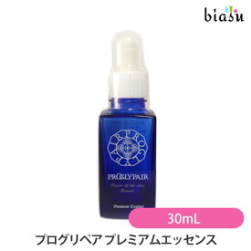 プログリペア プレミアムエッセンス 30mL (国内正規品)(メーカー欠品中)