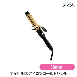 3����P2�{+2�i�����w����200�~OFF�N�[�|���z�z�� �A�C�r�� D2�A�C���� �S�[���h�o���� 38mm (�������K�i)