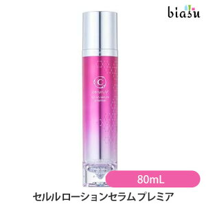 ceruru.b �Z���� ���[�V�����Z���� �v���~�A 80mL(�������K�i)